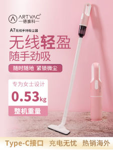 Ultra Quiet Wireless Handheld Mini Vacuum Cleaner for Home Sofa Dusting Artvac Dewei Small Size Powerful Suction Portable Vacuum