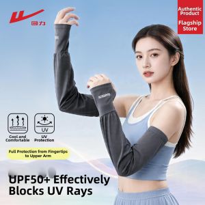 Warrior | UV Protection Cool Arm Sleeves