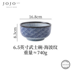 Large Size Japanese Style Ceramic Bowl Dining Utensils Deep Bowl Soup Plate JOJOS L. PD.LongLong. Porcelain Food Dish