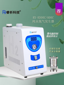 High Purity Water Hydrogen Generator Pure Water Nitrogen Generator Oxygen Generator Air Generator Shanghai Nitrogen Machine