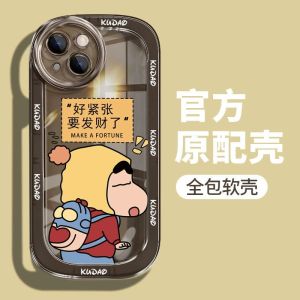 iPhone 14 Phone Case for iPhone 14 14 plus 14 pro max case