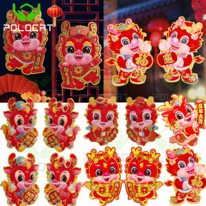 2026 New Year Flocked Door God Prints Wall Decal Chinese Zodiac Horse Door Couplet Stickers (In stock)