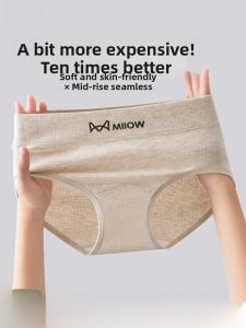 Miiow | Pure Cotton Antibacterial Triangle Womens Underwear Seamless Mid-Waist Briefs Comfortable Soft Fabric Girls Panties Shorts