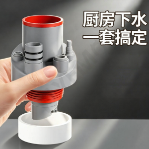 YEMO | Odor Proof Kitchen Sink Drain Pipe