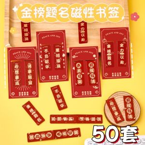 Magnetic Bookmarks Creative Motivational Gifts for Primary And High School Students Class Activities New Year Small Gifts