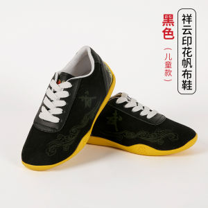 Jinwu Martial Arts Shoes Mens Tai Chi Shoes Womens Canvas Bull Tendon Bottom Training Shoes Childrens Martial Arts Training Performance Shoes Sports Shoes
