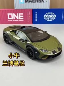 MAKEDA | 1:18 Scale Huracan Sterrato Revuelto Supercar Model Toys Doors Opened Miniature Vehicles Shock Absorption Ornament Sports Cars