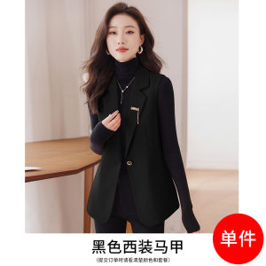 Fashionable Sleeveless Suit Vest Womens Spring Autumn Casual Versatile Stylish Commute Style Polyester Fiber One Button Pure Color