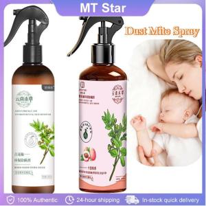 [BUY 1 Take 1]300/330ML Mite Remove Spray Bed Bug Killer Non-toxic Natural Remove Insect Anti Mites