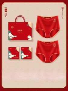 DREAM TIME | Red Cotton Underwear Set for Couples in the Year of the Horse