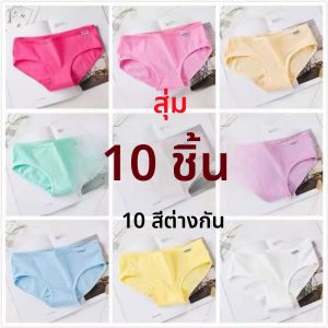 10 ชิ้น/ล็อตสาวชุดชั้นในผ้าฝ้ายวัยรุ่นกางเกงสี Candy ชุดชั้นในกางเกงเรียบง่าย 35-45 กก