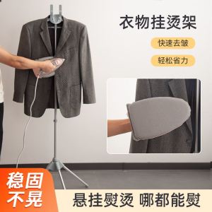 Home Use Clothes Hanging Steaming Rack Stand Upward Folding Storage Retractable Floor Mounted Ironing Board Accessory