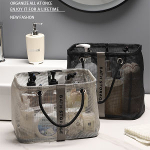 Large Capacity Cosmetic Bag Mesh Shower Caddy Basket Portable Toiletries Organizer for Bathroom Swimming Gym Beach Travel