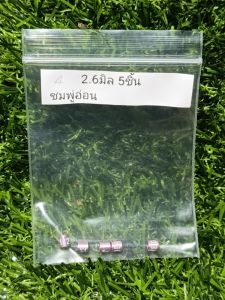 ห่วงขานกกินปลีอกเหลือง นกชมพูสวน 2.6มิล คละสี 5ชิ้น พร้อมส่ง