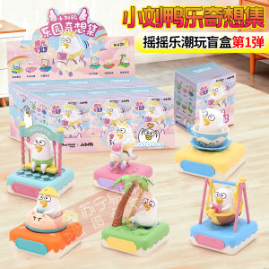 Exoticlogic Little Duck Rokkstar Planet Glow Series Collectible Figure Blind Box Photocell Powered Action Figurine