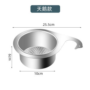 Stainless Steel Swan Draining Basket Kitchen Sink Hanging Draining Rack Dry Wet Separation Hook Garbage Vegetable Washing Filter Basket