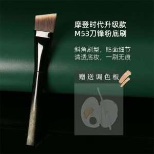 Ultra-Thin Blade Foundation Brush Flat Head Angle Flat Head One-Row Makeup Brush for Beginners No Brand Beauty Tool