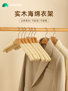 Non-Slip Wooden Hanger for Clothes Home Use Sponge Designed Prevent Bagging Adult Closet Clothes Drying Rack Chinese Style