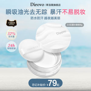 Phấn Phủ Sóng Dài-lasting TiLoi Kiểm Soát Dầu Lâu Trôi Không Thấm Nước Che Khuyết Điểm Làm Đẹp Da Mặt Dạng Bột