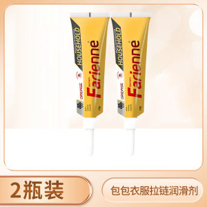 Lubricant Chăm Sóc Móc Khóa Túi Đồ May Mặc Móc Khóa Thường Ngày Phục Hồi Công Cụ Bảo Dưỡng Túi Hộp Đồ May Thủ Công