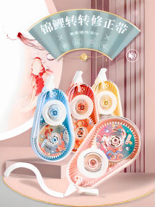 Băng Sửa Chữa Im Lặng Dung Lượng Lớn Cho Học Sinh Tiểu Học Băng Sửa Chữa Di Động Chống Rơi Họa Tiết Cá Ngựa Vằn Dễ Thương Giá Cả Phải Chăng