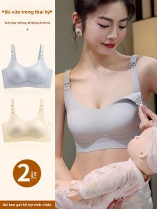 YUNASHA | Áo Ngực Cho Bà Bầu Hỗ Trợ Nhẹ Mùa Hè Sau Sinh