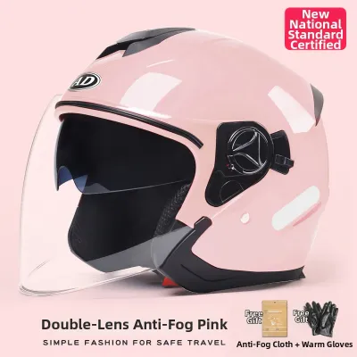 AD | Certified Men Womens Helmet for Motorcycles with Summer Sun Protection Half