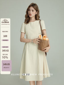 Đầm Mùa Hè Elegance Pháp Dáng Xòe