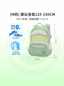 Dr. Kong | Ergonomic Large Capacity Backpack