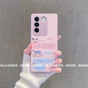 Laser Gradient Pink Womens Phone Case for Vivos16/S17pro New Style High-End Sensation Small Audience S18/S15 Internet Celebrity Phone Case S12/S10/S9 Anti-Fall Protective Cover