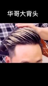 Hair Setting Gel with Dip Comb Men Hair Care Styling Wax Solution Long lasting Waterproof Spray/sikat pomade (baoshi gel 260ml)