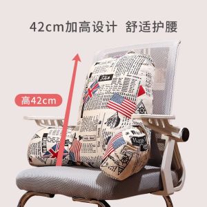 Ghế Dựa Lưng Cho Bà Bầu Làm Việc Tại Văn Phòng Đệm Lưng Lâu Ngồi Bằng Vải Lanh Cotton Hình Chữ U