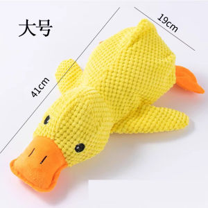 Dog Toy Stuffed Yellow Duck Self-Hi Relieving Stuffy Handy Gadget Sound Accompany Molar Long Lasting Puppy Big Dog Pet Supplies