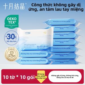SHI YUE JIE JING | Khăn Ướt Cho Bé Lau Tay Và Miệng Dạng Xách Tay