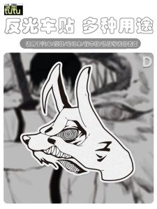 Tutu Reflective Decal Sticker for Motorcycle And Car Oil Tank Cover Early Autumn Eye Anime Cartoon Decoration Sticker