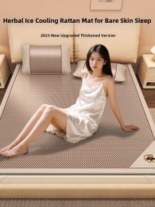 A-Class Children Air Conditioning Bamboo Ice Silk Mat