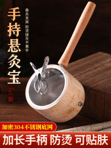 Hộp Đựng Thuốc Đốt Cây Artemisia Cầm Tay Bằng Gỗ Nguyên Khối Dùng Tại Nhà Thiết Bị Hỗ Trợ Đốt Artemisia Thiết Bị Chăm Sóc Sức Khỏe