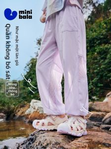 MINI BALA | Moisture-wicking Quick-drying Breathable Mesh Childrens Pants