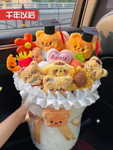 QIANNIANYIHOU | Big Butter Bear Plush Doll
