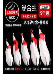 ชุดผีเสื้อพิษขนาดใหญ่ 1-5-6 สำหรับตกปลากระเบื้องดำ ด้ามจับยาว น้ำหนักเบา สำหรับตกปลาในแม่น้ำและทะเลสาบ