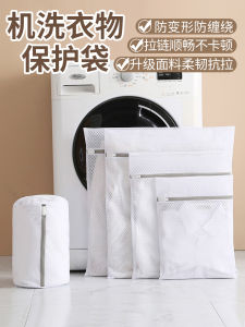 กระเป๋าใส่เสื้อผ้าสำหรับเครื่องซักผ้า LISM ขนาด 50x60cm คุณภาพระดับพรีเมียม ป้องกันการบิดเบี้ยว กระเป๋าใส่เสื้อสเวตเตอร์และเสื้อชั้นใน ดีไซน์ตาข่ายละเอียด