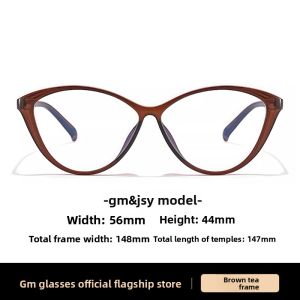 Anti-Blue Light Cat Eye Tortoiseshell Eyeglasses Frame