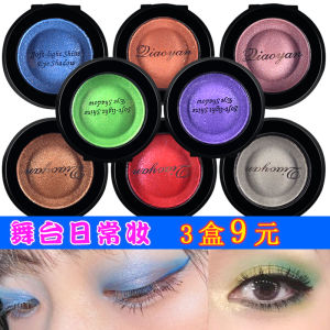 Single Color Eye Shadow Plate Shimmering Powder Shimmer Thin and Glittering Super Flash Brightening Mini Niche Style Sparkling Crystal Sequins Eyeshadow with Brush Mirror