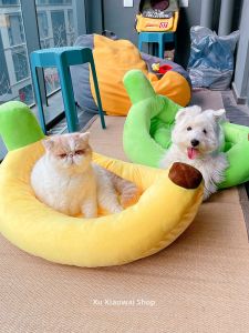YCQPET | Warm Detachable Four Seasons Pet Bed