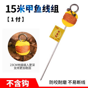 Anti-Tangle Fishing Hooks Set Turtle Hook Ground Plug Line Assembly Finished Product for Old Turtle Fishing Outdoor Camping Travel Gear