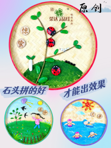 Creative DIY Bamboo Woven Fan Stone Painting Handwork Material Unfinished Half Product for Children Cultural Wall Hanging Art