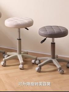 AIBM Salon Stool With Swivel Wheels Adjustable Barber Stool Chair Pulley Wheel Chair Mid Back Simple Backrests Bar Stool