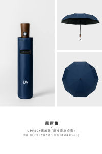 Shigu Anti-Wind Automatic Sunny and Rain Dual-Use Folding Umbrella Vinyl Sun Protective UV-Proof Sun Umbrella for Men and Women