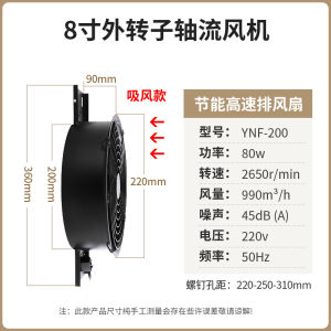Axial Flow Fan Kitchen Oil Smoke Exhaust Fan 8-Inch 10-Inch 12-Inch Heat Dissipation Outer Rotor Ventilating Fan Factory Exhaust Fan