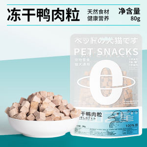 ของเล่นเพื่อนกินของแมว กระต่ายแห้งแช่แข็ง อาหารสัตว์เลี้ยงเพื่อเสริมสร้างโภชนาการ ลดความร้อน กระตุ้นการเจริญเติบโต ลดรอยตาใส่